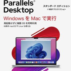 Parallels Desktop for Standard Edi 1yr Subsc JP ダウンロード版(MAC)