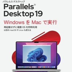 Parallels Desktop19 for Standard Edition Full JP ダウンロード版(MAC)