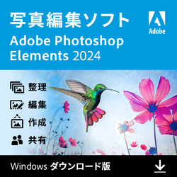 Photoshop Elements 2024 Windows　DL版