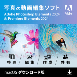 Photoshop & Premiere Elements 2024 Mac DL版(MAC)