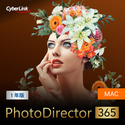 PhotoDirector 365 1年版 Mac版(2024年版) ダウンロード版(MAC)