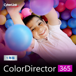 ColorDirector 365 1年版(2024年版) ダウンロード版