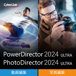 PowerDirector 2024 Ultra & PhotoDirector 2024 Ultra DL