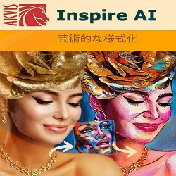 AKVIS Inspire AI Homeプラグイン版 DL版