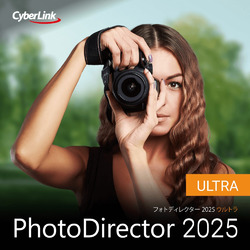 PhotoDirector 2025 Ultra オンラインコード版