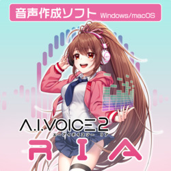 A.I.VOICE2 RIA DL版(WIN&MAC)