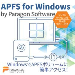 APFS for Windows by Paragon Software シングルLIC(日本語SP付) DL