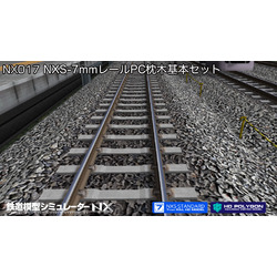 鉄道模型シミュレーターNX 017 NXS-7mmレールPC枕木基本セット DL版