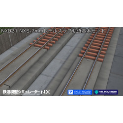 鉄道模型シミュレーターNX021NXS-7mmレールスラブ軌道基本セット