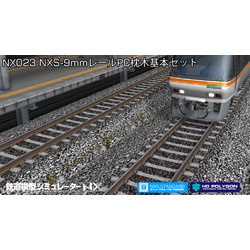 鉄道模型シミュレーターNX 023 NXS-9mmレールPC枕木基本セット DL版