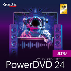 PowerDVD 24 Ultra オンラインコード版