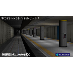 鉄道模型シミュレーターNX 029 NXSトンネルセット1 (開削) DL版