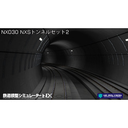 鉄道模型NX 030 NXSトンネルセット2 (山岳、シールド) DL