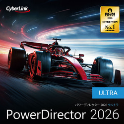 PowerDirector 2026 Ultra オンラインコード版