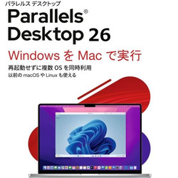 Parallels Desktop26 for Standard Edition Full JP DL版(MAC)