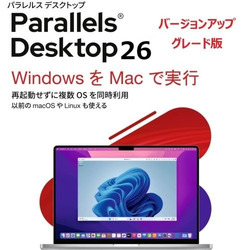 Parallels Desktop 26 STD V UPG DL版(MAC)