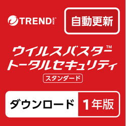 VBTS STD 1年 DL版 自動更新(WIN&MAC)