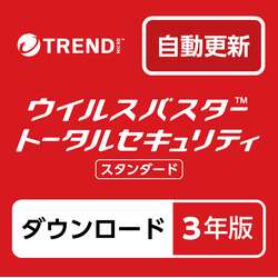 VBTS STD 3年 DL版 自動更新(WIN&MAC)