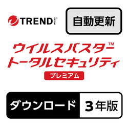 VBTS Prem 3年 DL版 自動更新(WIN&MAC)