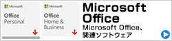 Microsoft Office