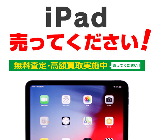 Apple iMac 2019(Retina 5K, 27インチ)64GB