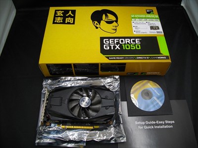 GTX1050 2GB