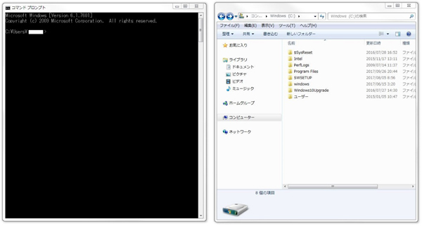 CUI （キャラクター・ユーザー・インターフェース）とGUI （グラフィカル・ユーザー・インターフェース）の表示例