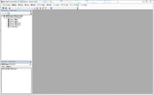 「Visual Basic Editor」画面