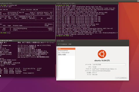 NVIDIA GeForceGTX1050TiでUbuntu 16.04(2回目)インストールが完了