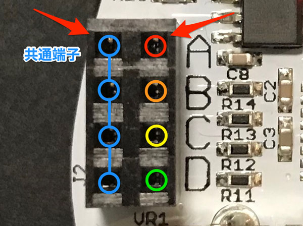 抵抗センサーのコネクタ