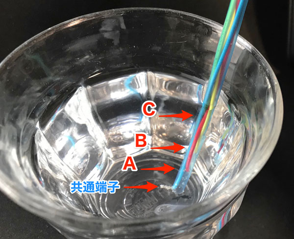 配線したものをコップに取り付ける