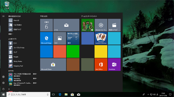 Windows10 Home OS 通常版