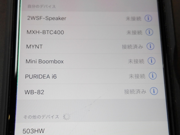 「Flash LED」WB-82と接続