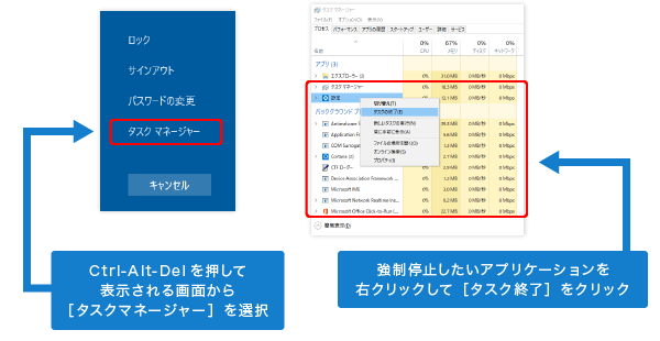 パソコンがフリーズ Windows 10での対処法を徹底解説 パソコン工房 Nexmag