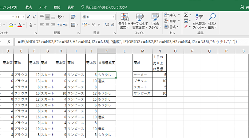 エクセル If関数の基本をマスターする パソコン工房 Nexmag