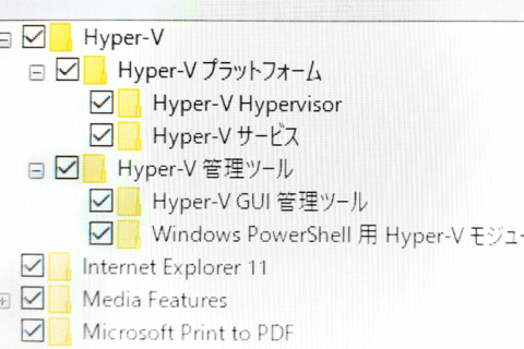 Hyper-Vの使い方 Windows 10にWindows 7インストールのイメージ画像