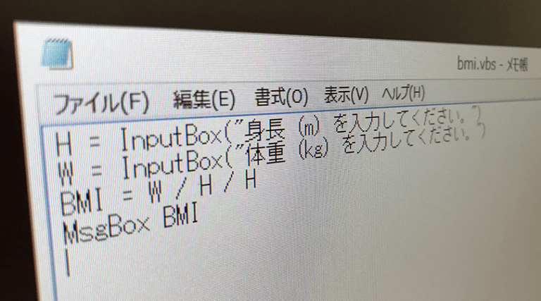 Vbscript 入門ファイル操作 | Vbs ファイルを選択して開く – PTEOV