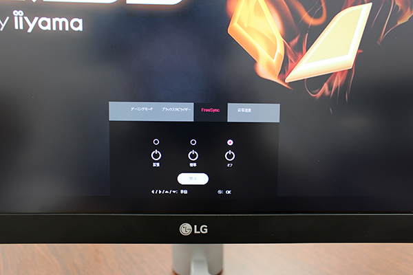 LG 27UK650-W 27インチ　4K モニター