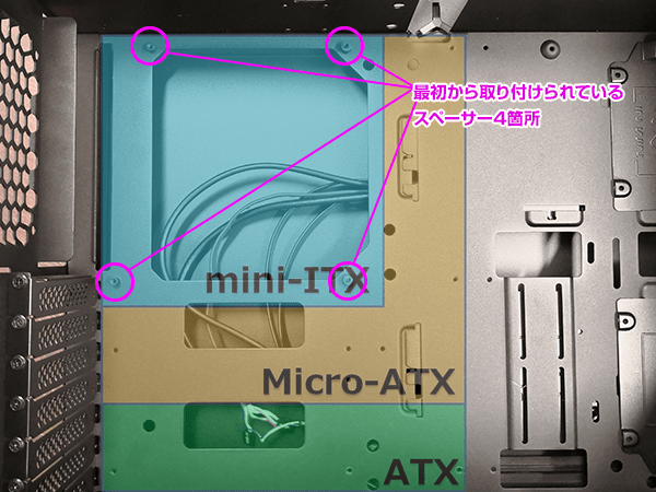 IN WIN IW-CF06B 303-Black マザーボード取り付けスペーサー