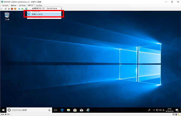 Hyper Vの使い方 Windows 10にwindows 7インストール パソコン工房 Nexmag