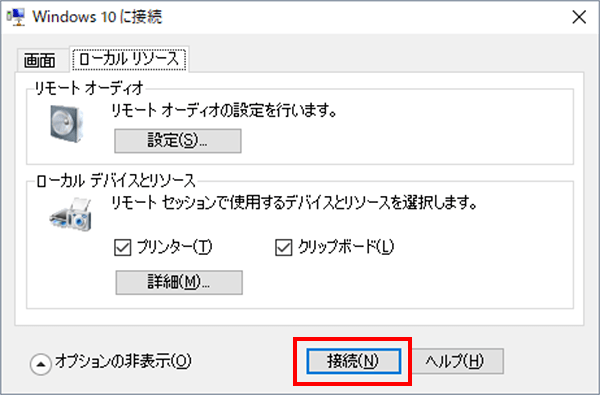 Hyper Vの使い方 Windows 10にwindows 7インストール パソコン工房 Nexmag