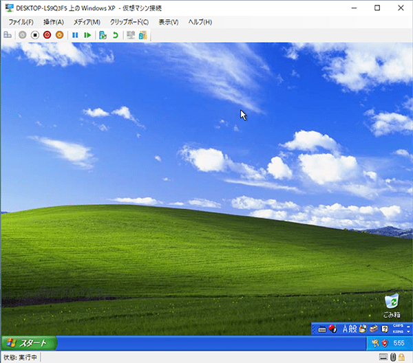 Hyper-V上で実行中のWindows XP