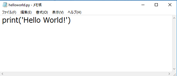 print関数を使ったプログラムを記述して保存