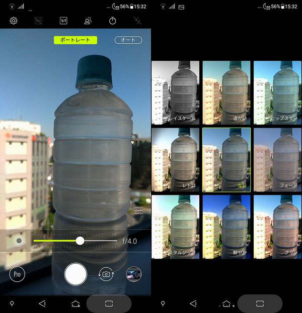 ZenFone 5の背景ぼかし撮影(左)とフィルター撮影(右)