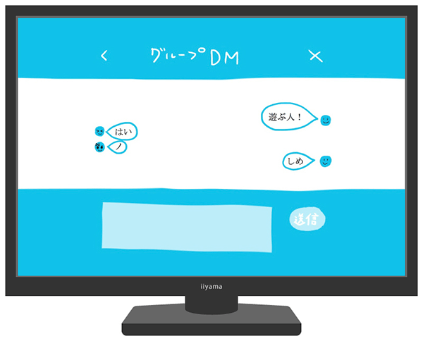 オンラインゲームで遊ぶなら知っておきたい ゲーム仲間の作り方 パソコン工房 Nexmag