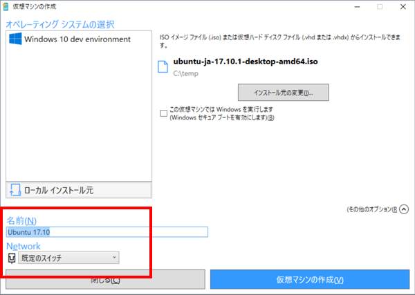 Windowsにubuntuをインストール Hyper Vの使い方 パソコン工房 Nexmag