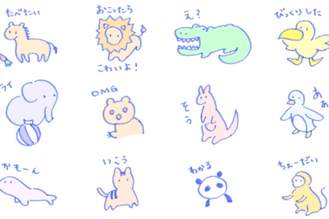 パソコンで簡単！LINEスタンプの作り方のイメージ画像