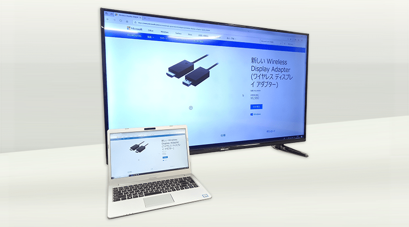 ワイヤレスディスプレイアダプター　Microsoft