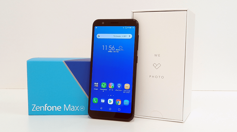 ZenFone Max (M1)をレビュー | パソコン工房 NEXMAG