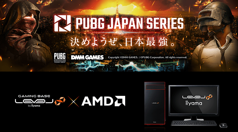 Pubg Japan Series推奨ゲーミングpc発売 パソコン工房 Nexmag